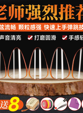 儿童琵琶指甲专业演奏成人透明赛璐璐尼龙琵琶专用指甲胶布收纳盒