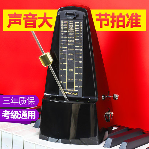 机械节拍器钢琴精准考级专用古筝
