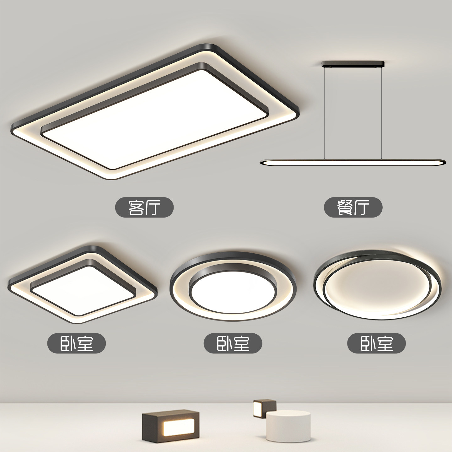 极简客厅主灯意式高级感简约吸顶灯2025新款中山灯具全屋套餐组合,家装灯饰光源,客厅吸顶灯,淘宝优惠券,粉丝福利购,淘宝优惠卷