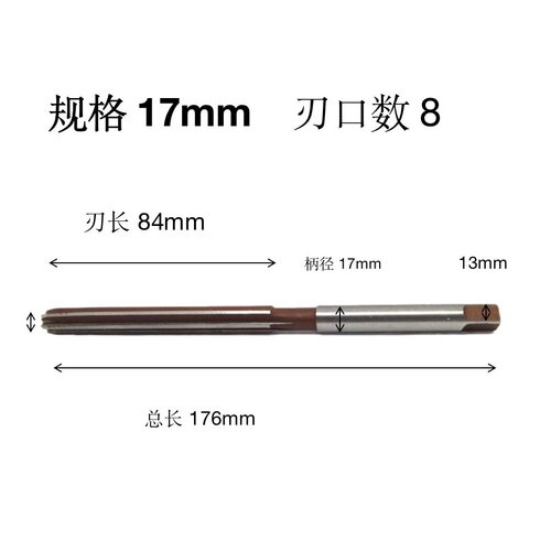 合工钢直柄手用铰刀15 16 17 18 19 20 21 22 23 24 25 26 27-30