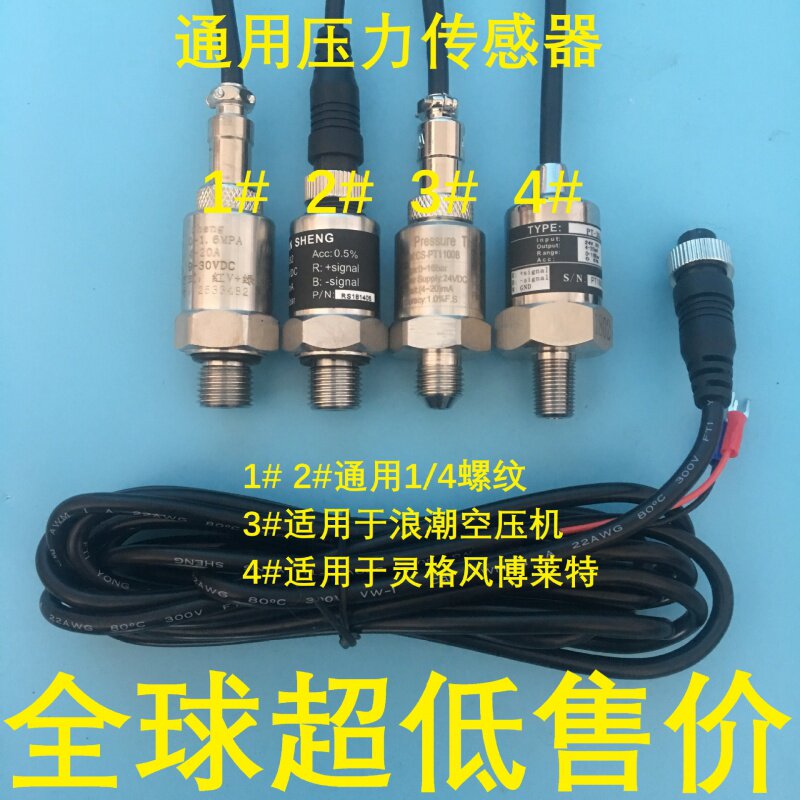 screw Air Compressor Pressure Sensor Temperature Sensor compress Equipment Partsin the Machinery and equipment, compressor category - from Buy2taobao.com to provide professional Taobao agent buy service