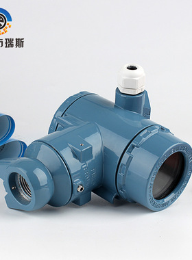 3051温度显示变送器壳体压力变送器外壳流量计满50只包邮