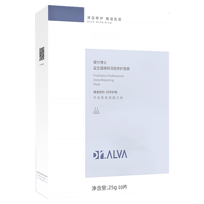 瑷尔博士益生菌面膜2.0