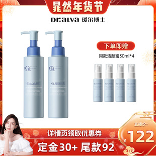 瑷尔博士洁颜蜜升级2.0氨基酸洗面奶洁面cr 晁然年货节