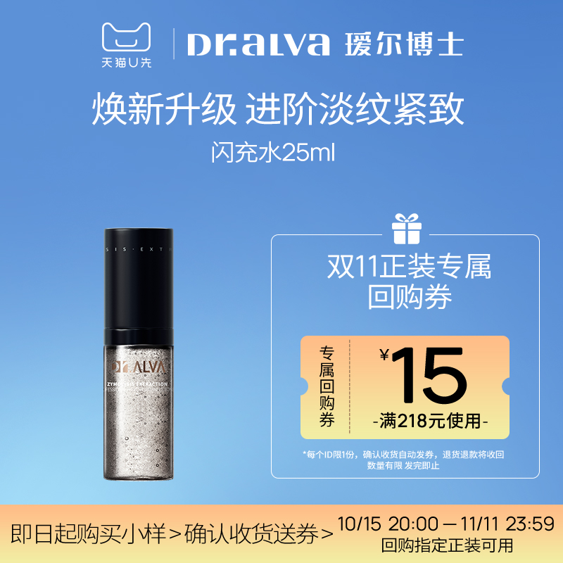 下拉详情 提前锁定双11权益