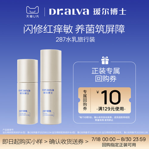 秒杀试用星品爆款