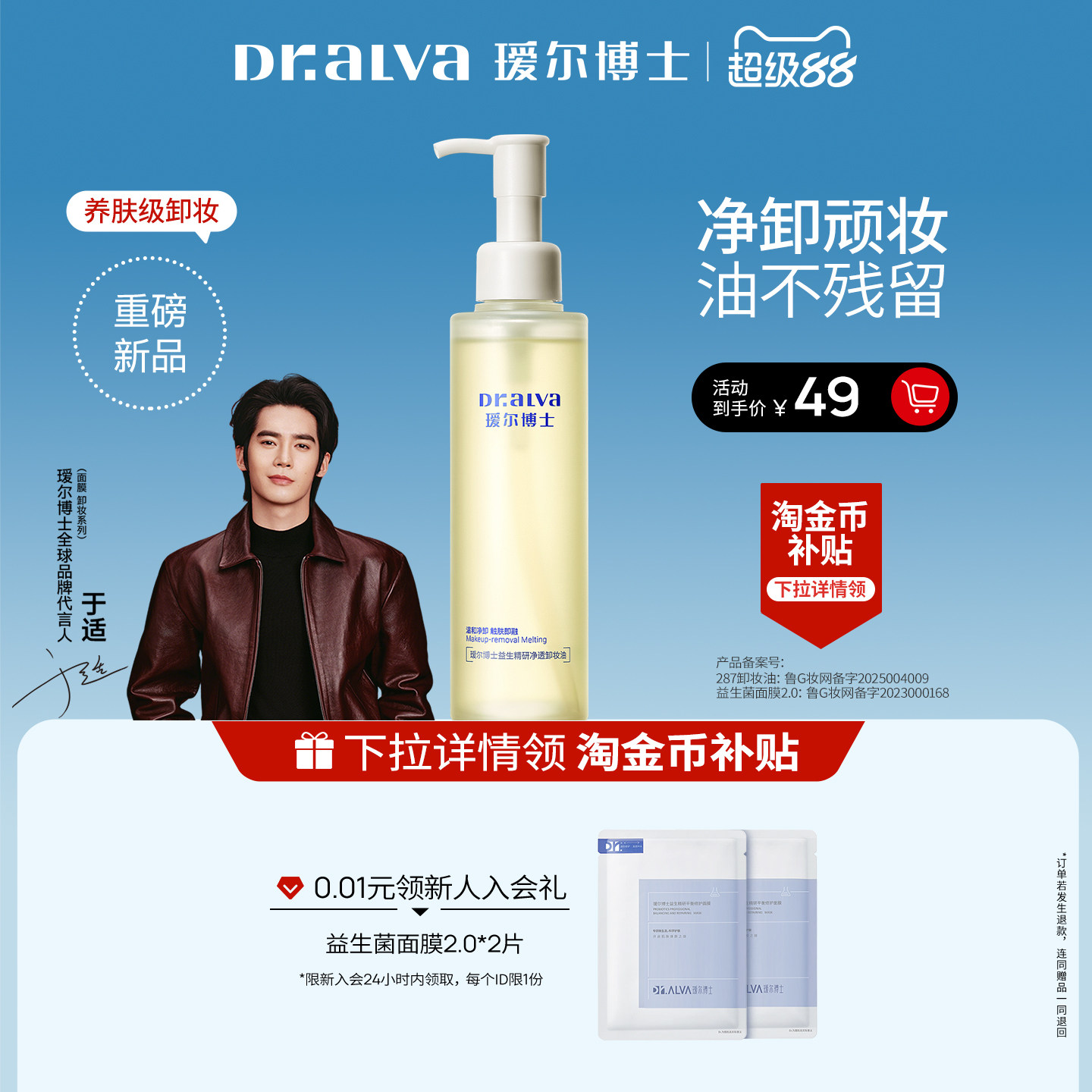 商品图