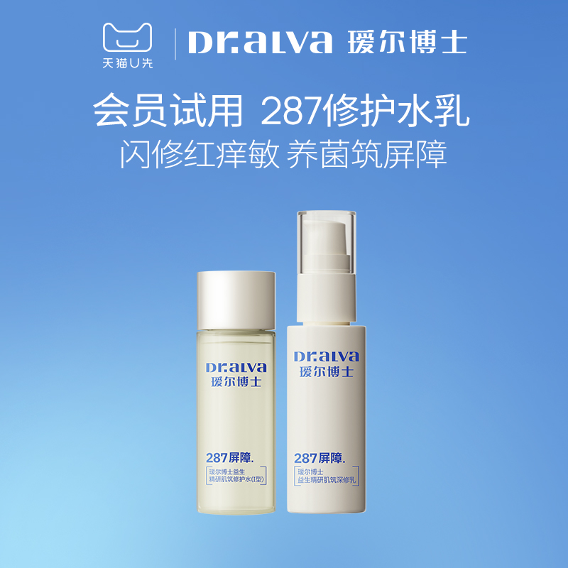 秒杀试用星品爆款