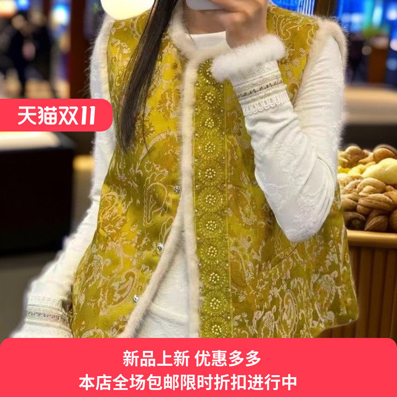 国风桑蚕丝水貂毛加棉保暖马甲女2025冬季新品新中式唐装真丝外套