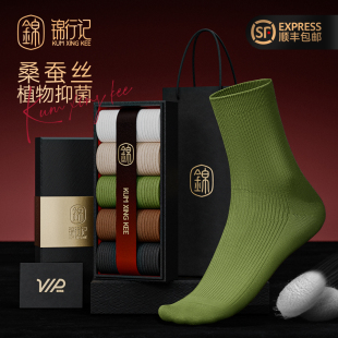 桑蚕丝袜子女混纺棉袜中筒袜植物抑菌防臭女士袜子