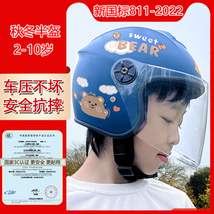 款 1岁四季 小童全盔 轻女童2到12冬季 电动车儿童3一6男孩头盔秋冬款