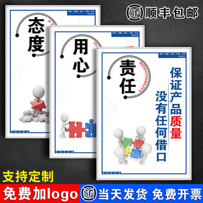 进入无尘车间标识牌制度表宣传册