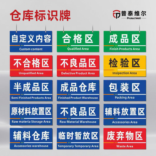 货架标识牌可定制可开票现货速发