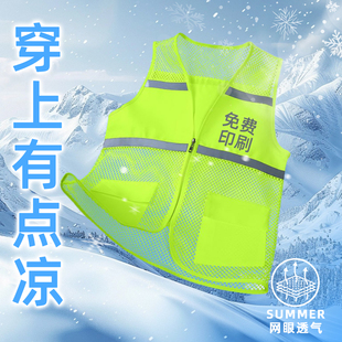 反光安全背心透气网眼网状建筑施工马甲定制印logo工地专用荧光衣