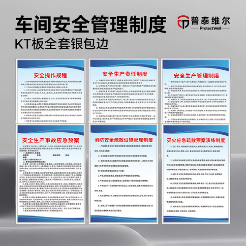 工厂车间区域标识牌可定制可开票