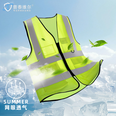 反光安全背心透气网眼马甲反光衣
