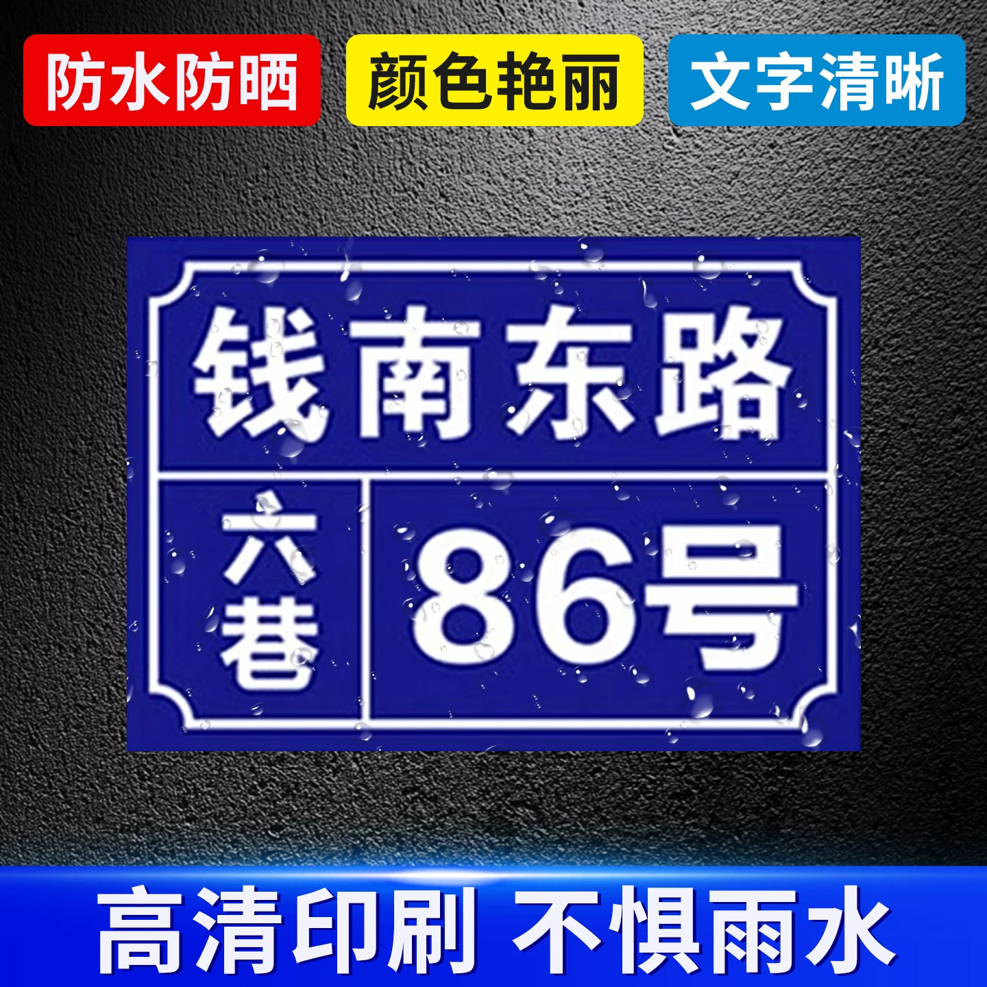 铝制门牌号码牌指示反光家用路牌订制户外商用标识标牌定做住宅制作订做单元楼栋号街道地址入户广告定制防水
