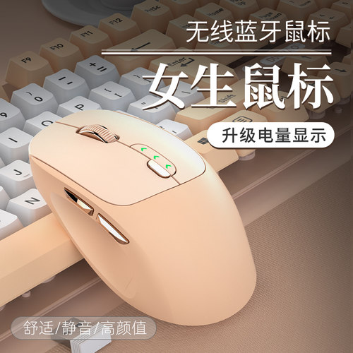 type-c接口无线鼠标蓝牙双模充电