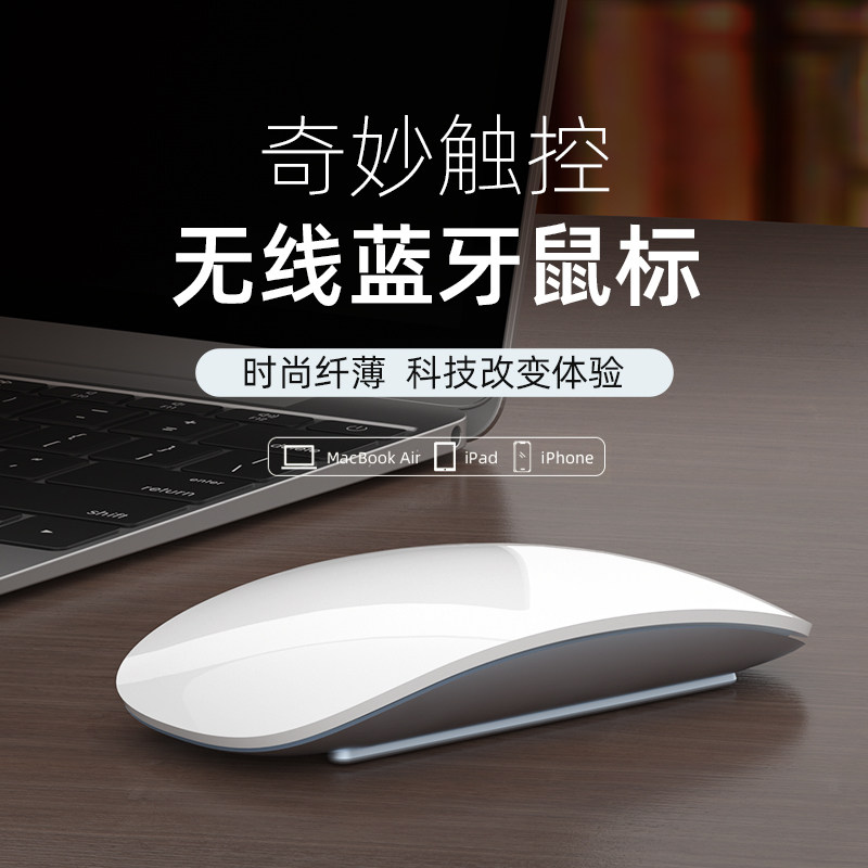 ipad电脑蓝牙m1三代鼠标手机妙控鼠标二代2可充电type-c接口家用无限