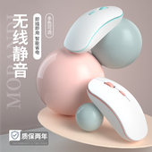 家用办公游戏适用华为苹果惠普联想男女生通用可爱 可充电无线鼠标 静音无声笔记本电脑台式 无限鼠标蓝牙双模