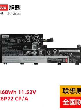 联想ThinkPad原装笔记本电池P15v Gen2/P15v Gen3  AMD/  T15p Gen2/T15p Gen3 6芯l68Wh 11.52V L19C6P72