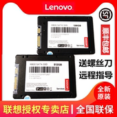 555 421 G450 560 485 470 512固态128G加速SATA L412 580 2.5 770 480 K43 460 联想E555原装 256g硬盘1T 585
