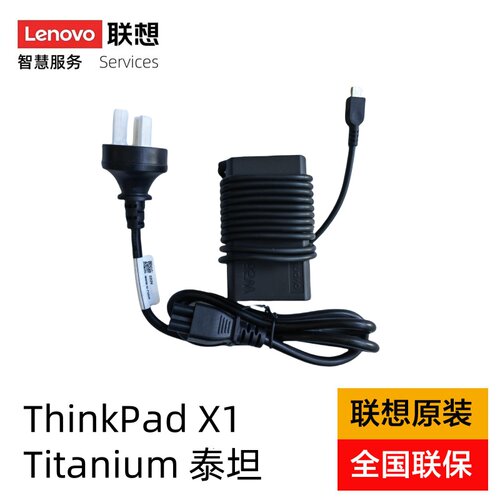 原装正品，品质保证