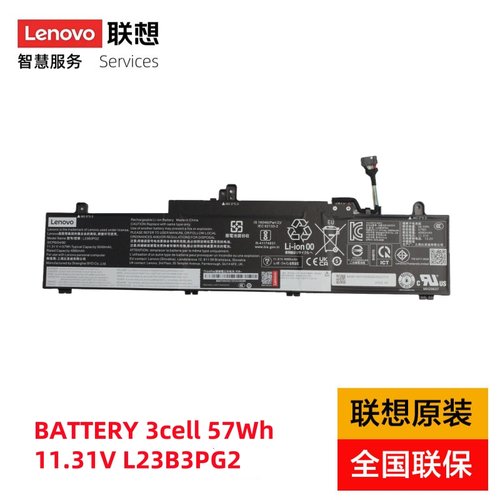 联想ThinkPad原装笔记本电池 E14 G5\G6 E16 G1 \G2 R14 G5 \ G6 3芯 57Wh 11.31V L23B3PG2 全国联保1年