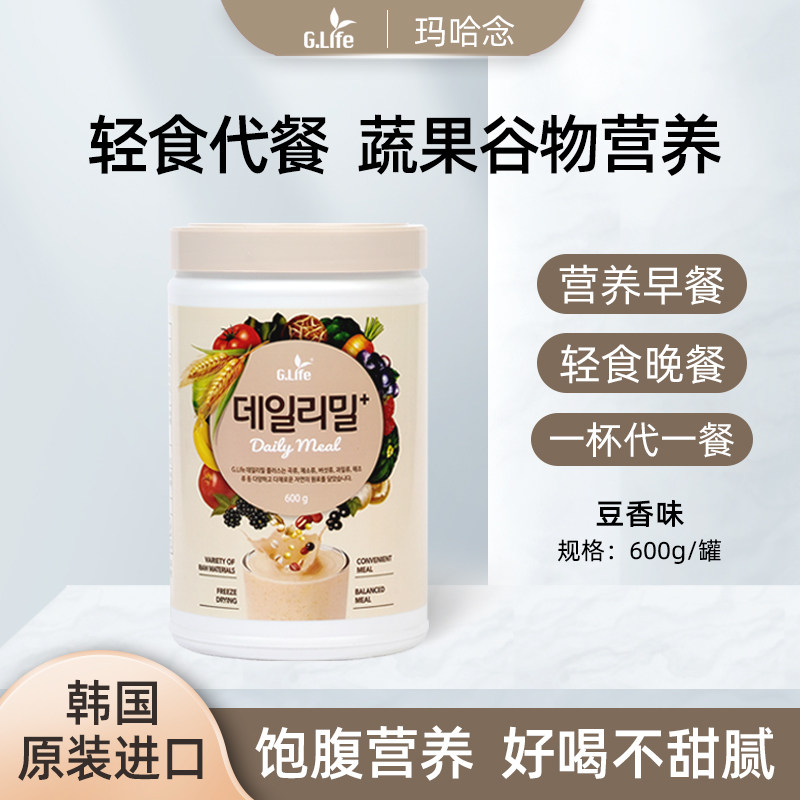 G.life玛哈念红豆薏米茯苓山药早中晚餐轻食素食粉代餐粉韩国进口