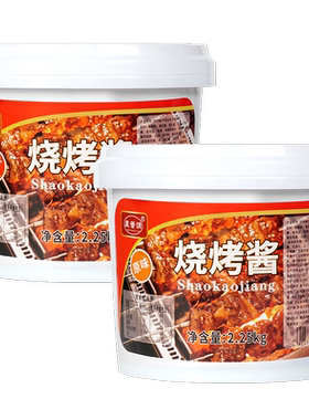 烧烤酱商用秘制蘸料炸串