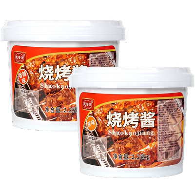 烧烤酱商用秘制蘸料炸串