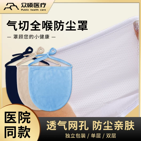 Товары от 优之迪医疗器械专营店