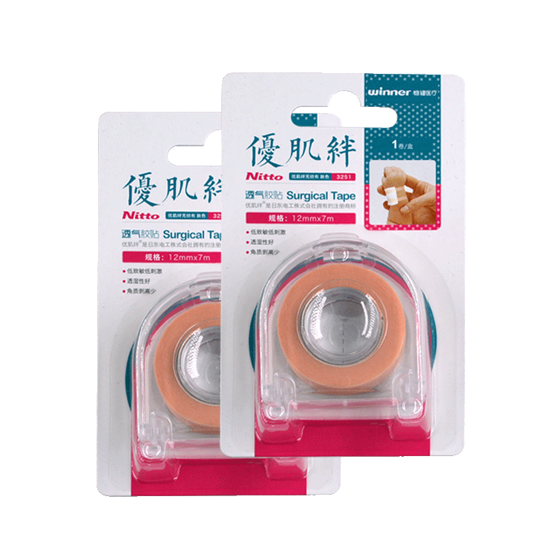 稳健优肌绊医用胶带低敏胶布
