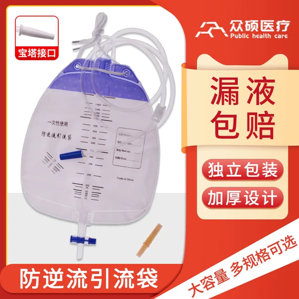 Товары от 优之迪医疗器械专营店