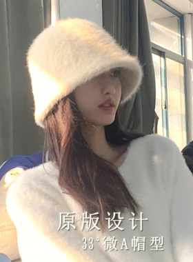 秋冬显脸小兔毛白色渔夫帽女百搭素颜大头围盆帽保暖毛绒水桶帽子