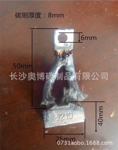 Motor brush J210 8X25X35 Victoria Diesel engine Electric Oil pump Brushless motorin the Electric cars/Fitting/Transportation , Zero electric car/Fitting , Brushless electric car/Brush holder  category - from Buy2taobao.com to provide professional Taobao agent buy service