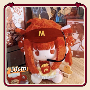 新品龙族上杉绘梨衣属性10cm棉花娃娃抱抱体玩偶公仔爆款送女生礼