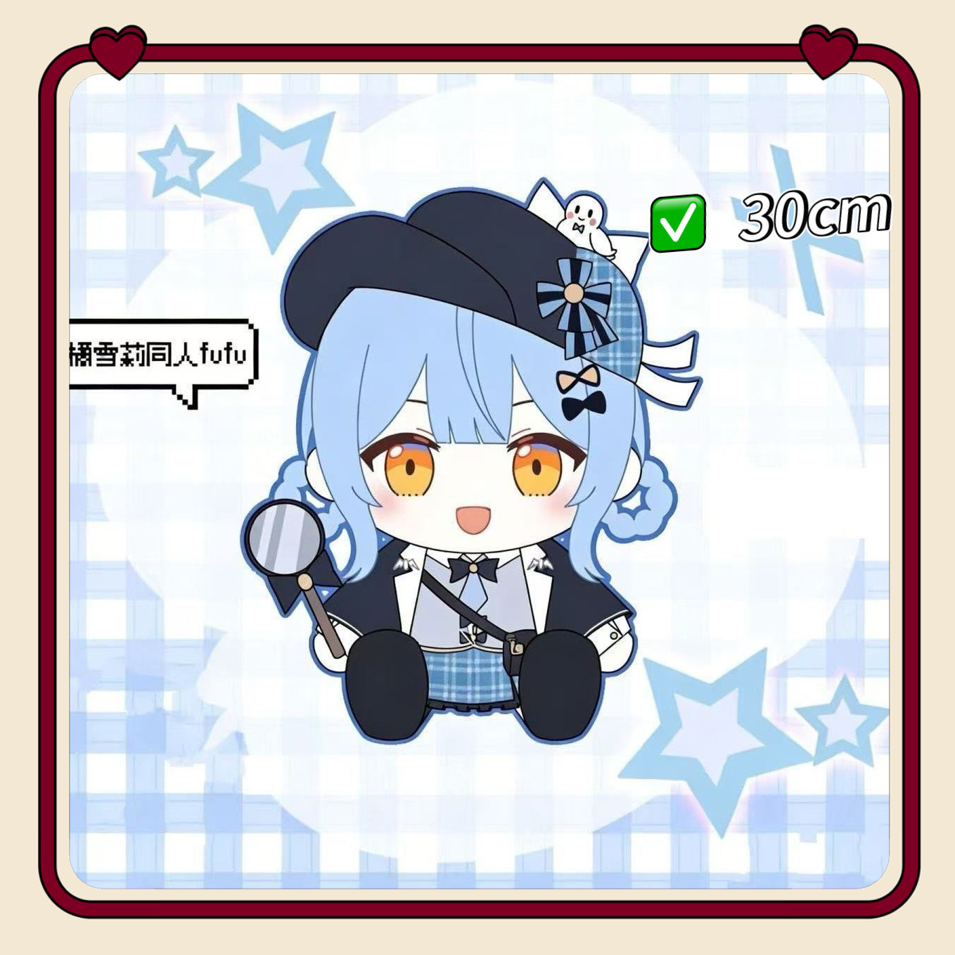 魔法少女魔女审判属性橘雪莉fufu30cm可爱棉花娃娃二次元玩偶公仔