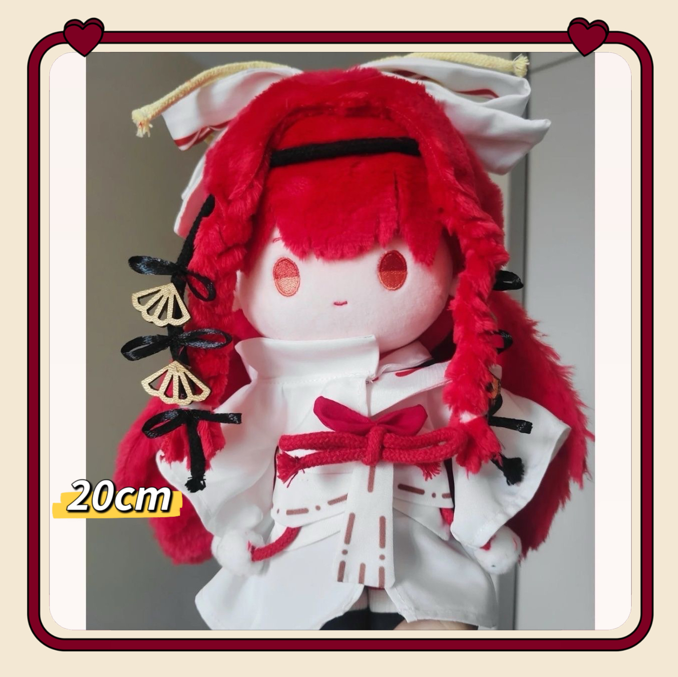 爆款龙族绘梨衣属性20cm棉花娃娃超萌可爱精致玩偶公仔精致二次元