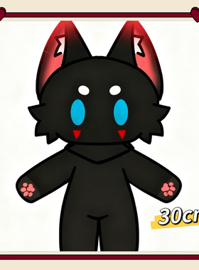 爆款konig属性30cm公仔超萌使命召唤玩偶可爱毛绒玩具棉花娃娃