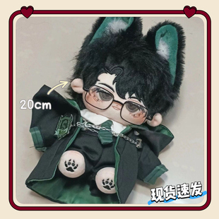 新品哈利波特汤姆里德尔属性海蛇汤20cm棉花娃娃周边玩偶公仔爆款