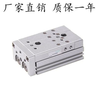 HLQ滑台气缸厂家直销质保一年
