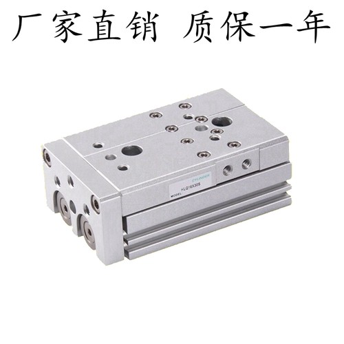 HLQ滑台气缸厂家直销质保一年