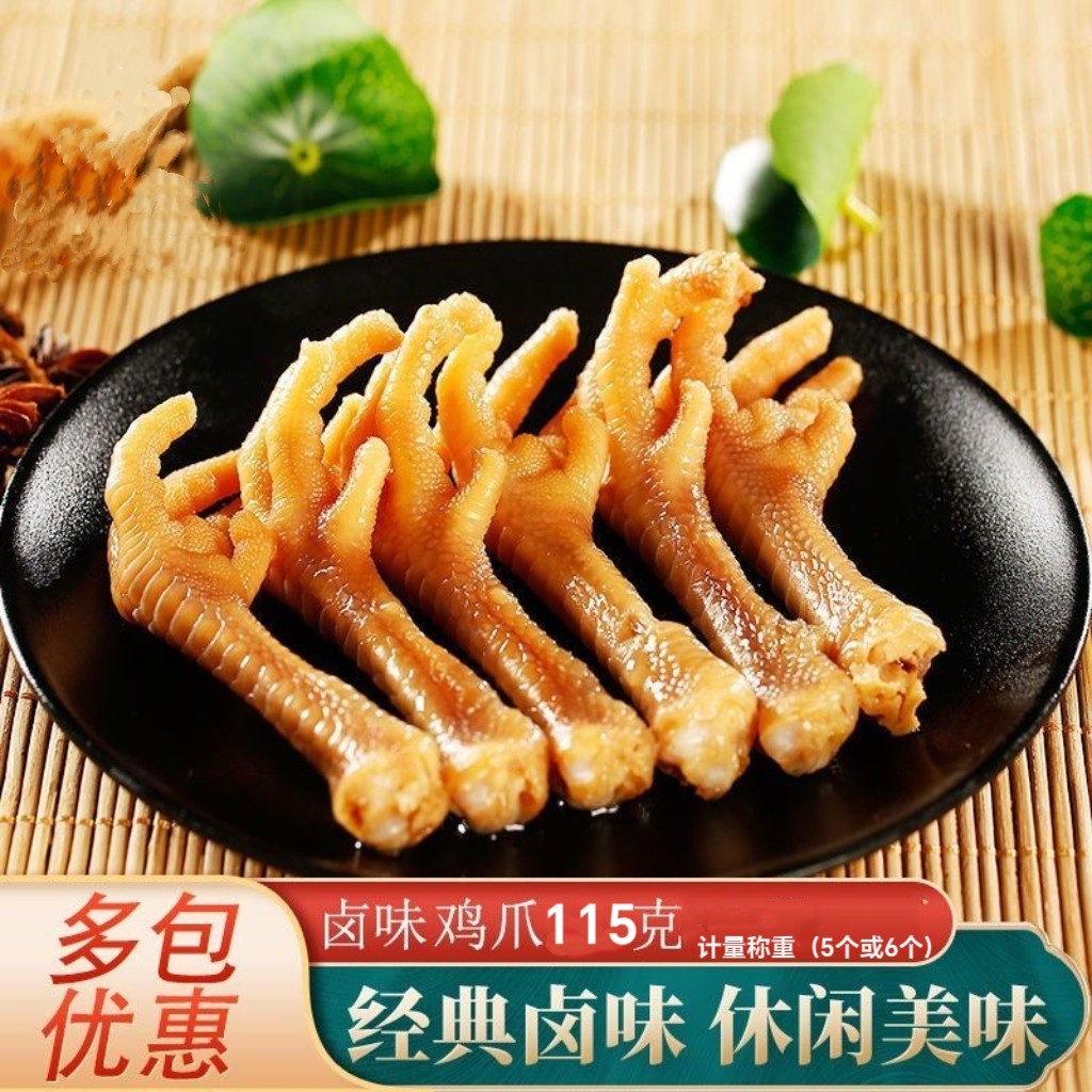 苏瑞草鸡爪115g真空即食