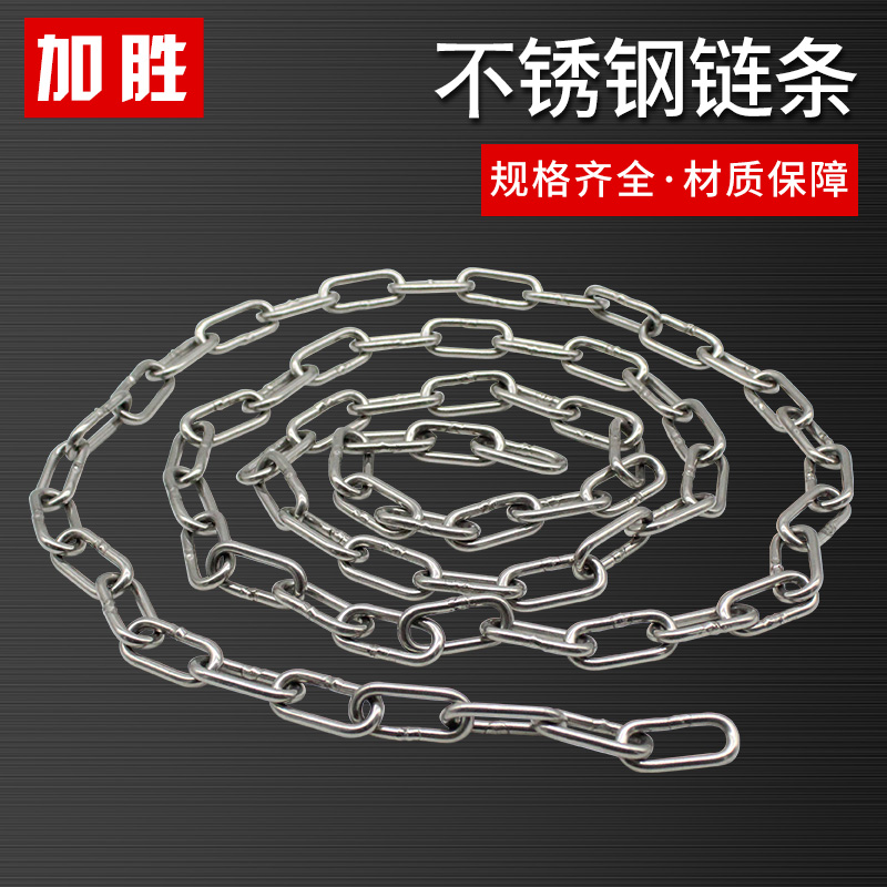 不锈钢/铁镀锌链条量大优惠