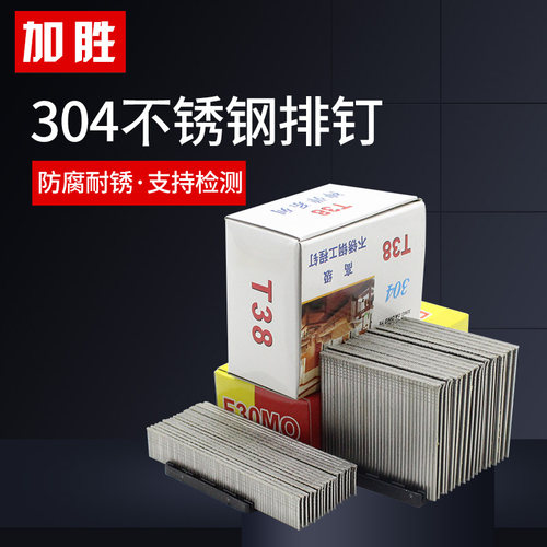 包邮木工气排f15t38枪钉