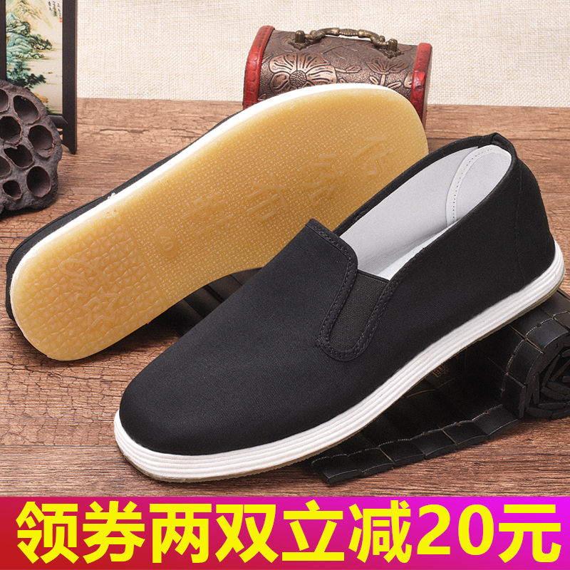 老北京布鞋男冬季加绒加厚棉鞋手工千层底爸爸鞋牛筋底