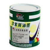 洋紫荆12系列低气味耐晒丝印PVC油墨 亮光 适合PC片材薄膜开关