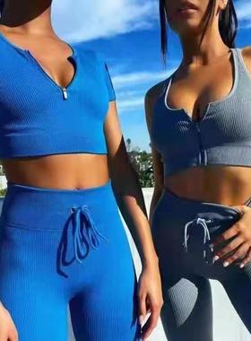 Knitted sports collar, vest, pants, yoga clothes, fitness