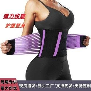 Adjustable abdominal belt, waist trainer, waist belt, body